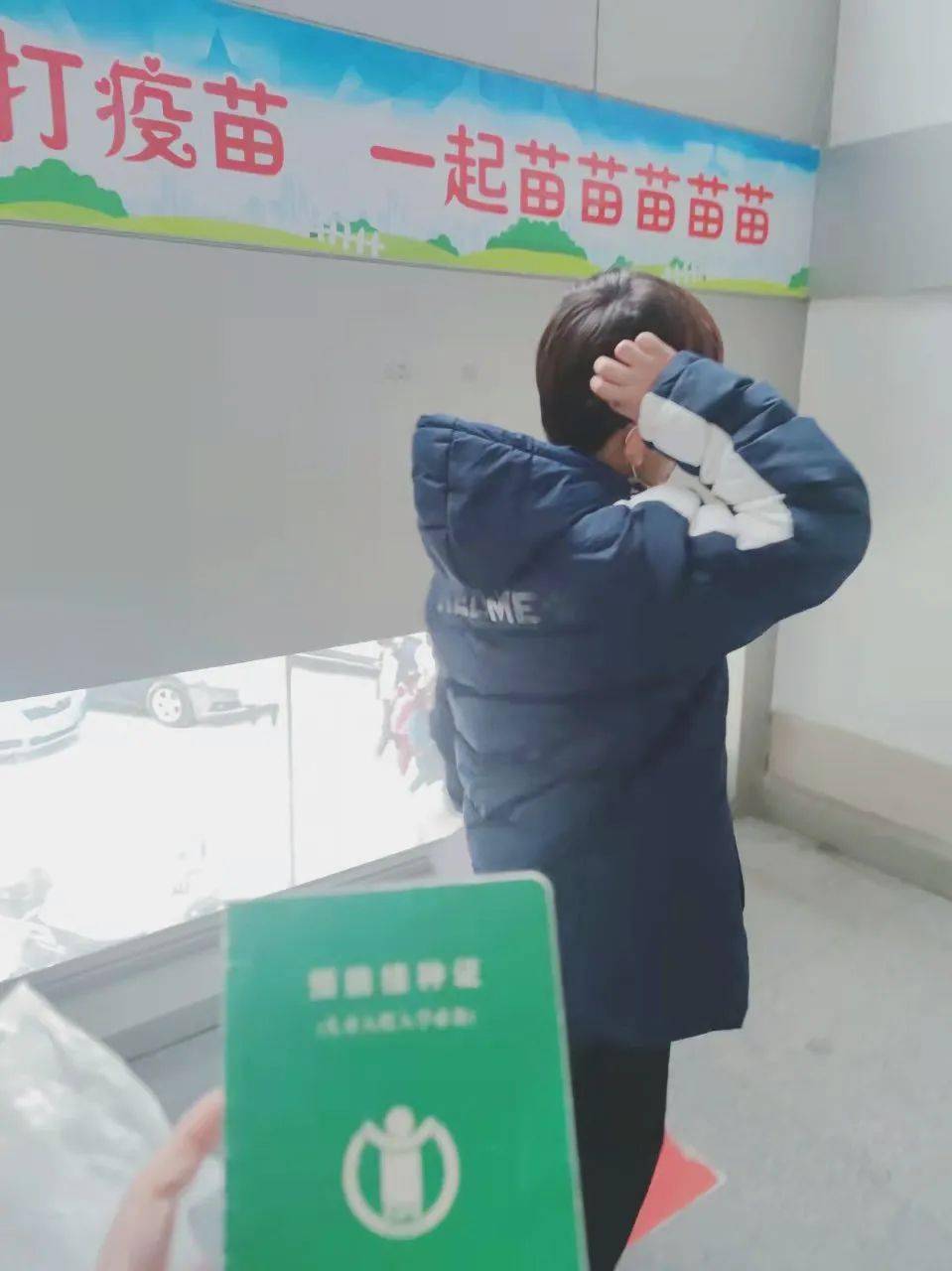 挂号要带的东西 40e0631419e44b7c8de000748de73c08.jpeg