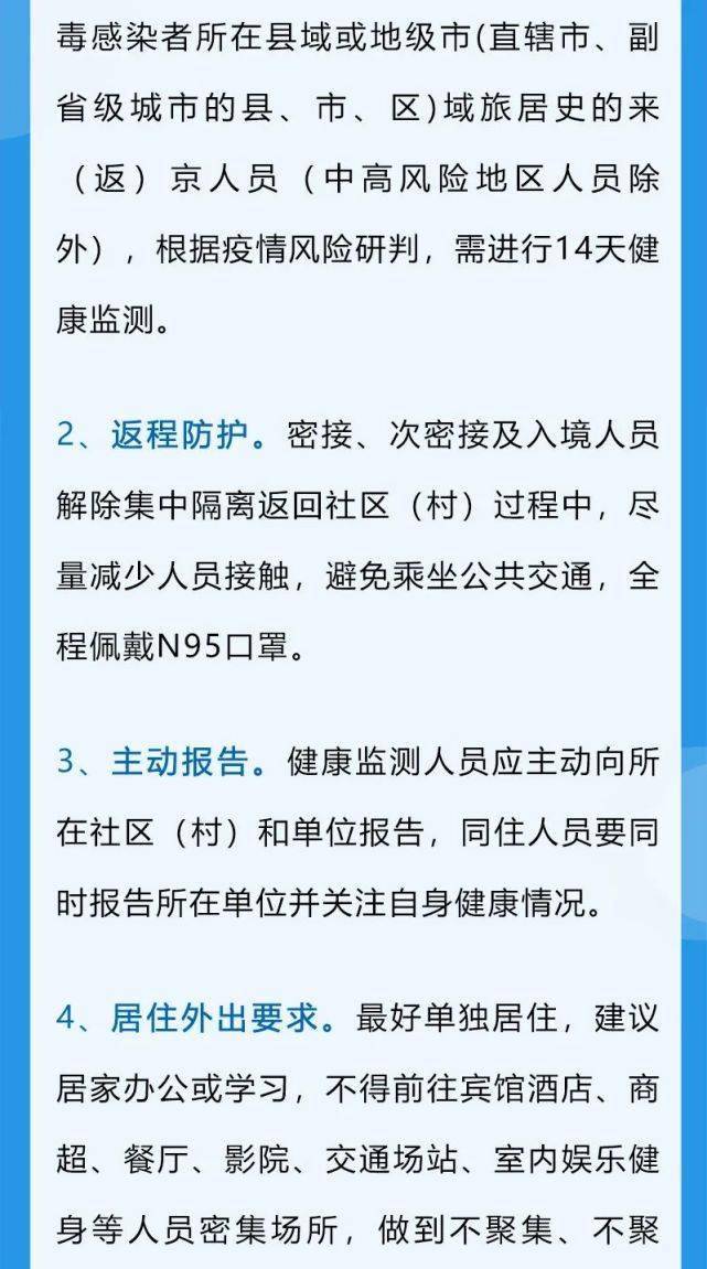 监测|北京疾控：健康监测期间产生垃圾这样消毒