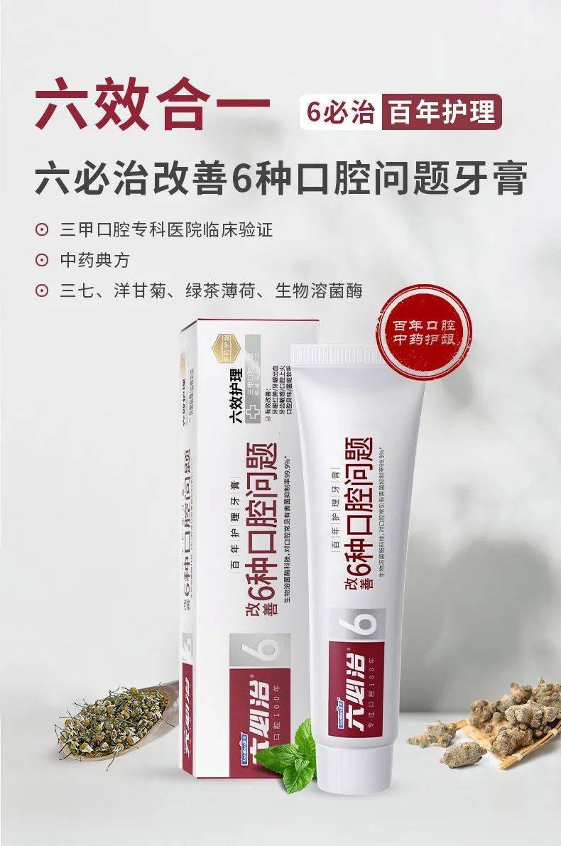 效果|又到火锅季，担心上火？降火神器了解一下