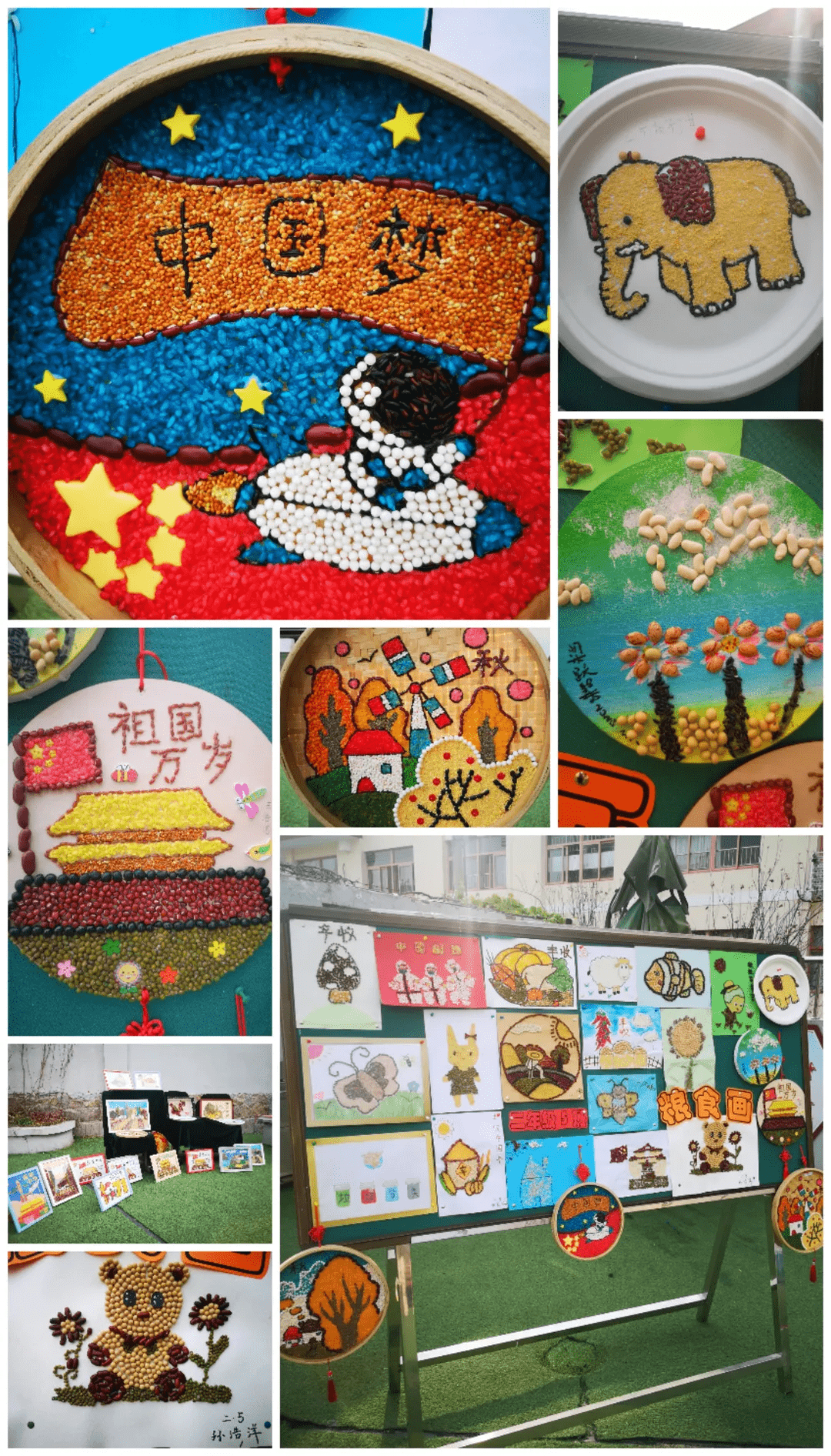 有中国梦主题,有丰收主题,还有