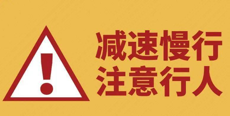 一是可以控制车速,二是刹车时尾灯变亮,可提醒后面的车辆注意保持车距