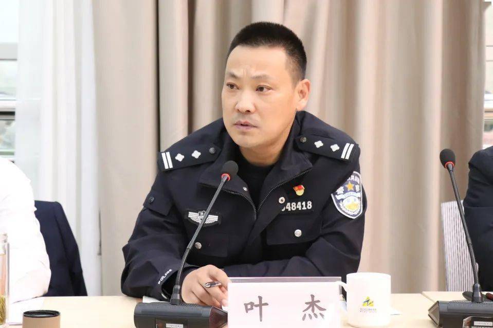 新埭镇召开平安建设工作会议