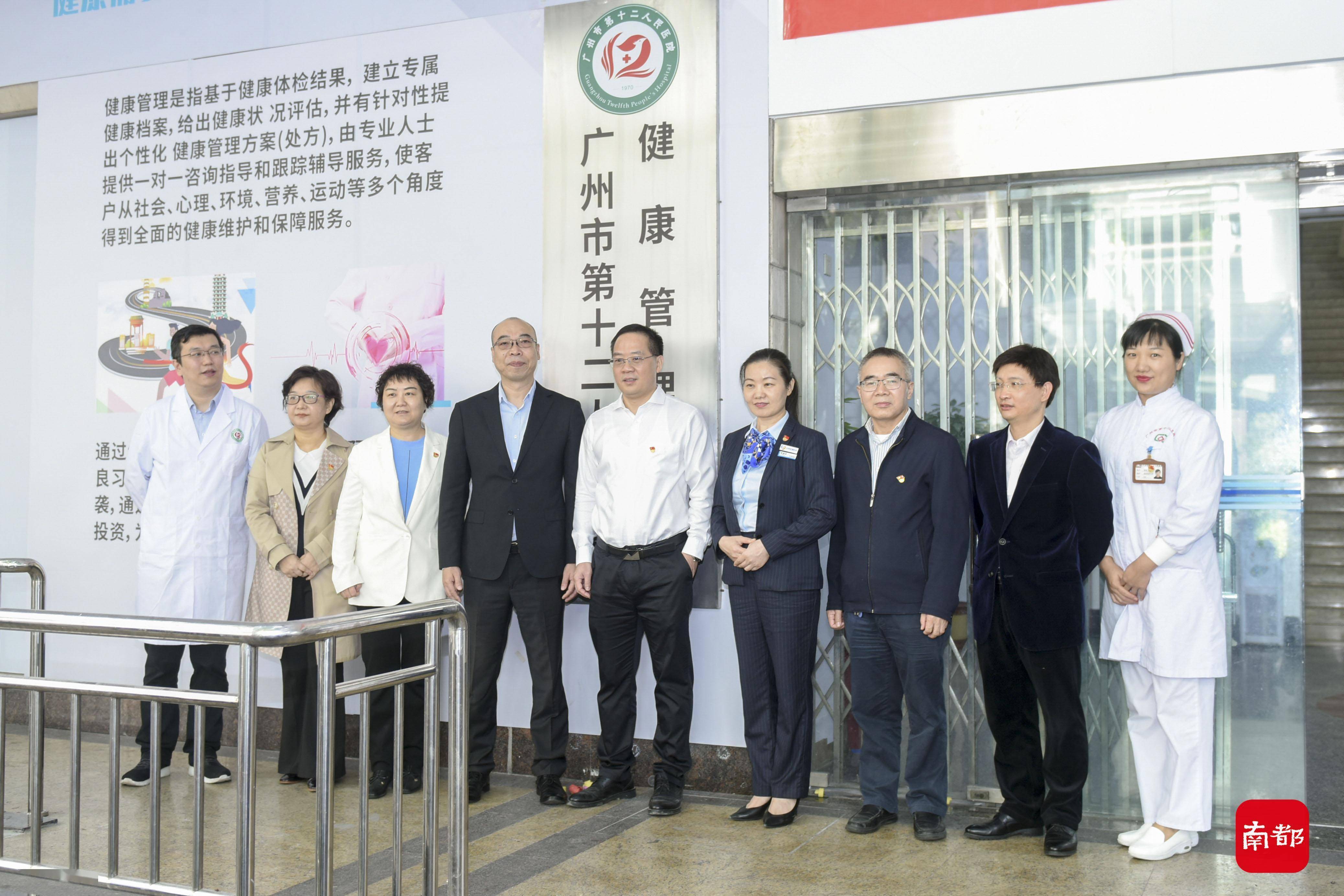 检测|广州首家公立中毒检测、职业病危害因素早期筛查机构今日揭牌