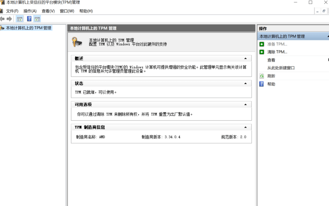 微软：Win 10离任，Windows 11才是未来！