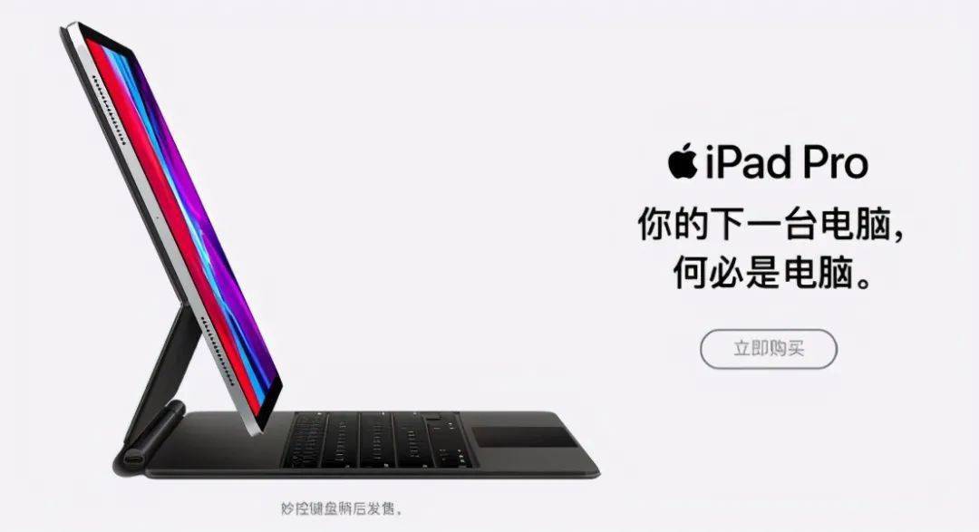 好家伙，看完苹果的文案，我直呼好家伙。