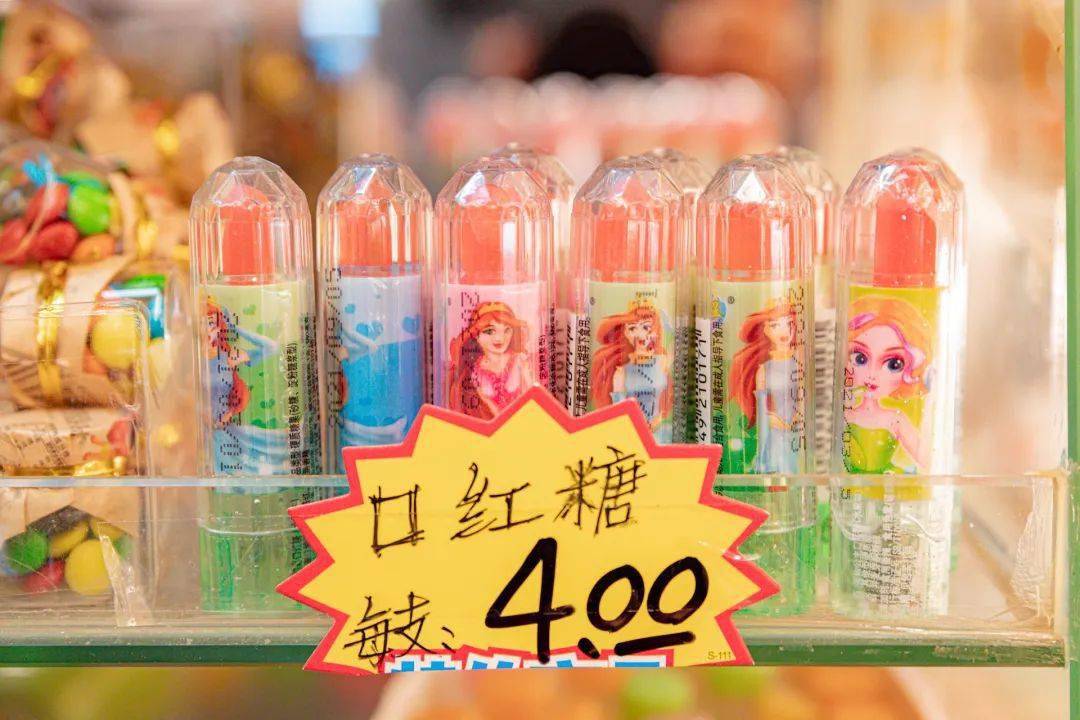种类|1000+款零食！卖着几代老广的童年回忆！