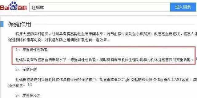 丁丁|清爽干净 解决“男”言之隐