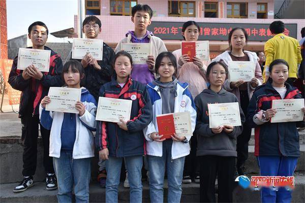 庞芬|隆回县花门街道曾家坳中学召开2021年下学期中考总结表彰大会