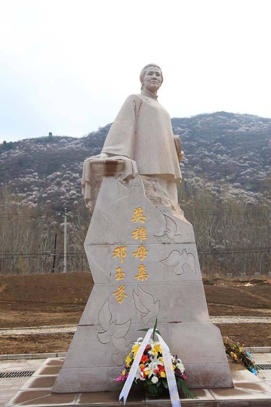 密云邓玉芬纪念馆图片