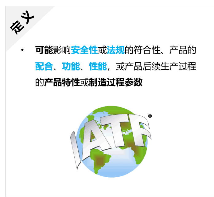 汽車行業特殊三人組先搞特殊特性有點意思