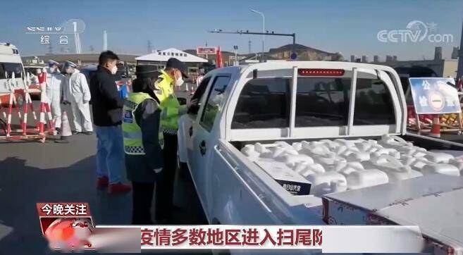 封控区|国家卫健委：本轮疫情多数地区进入扫尾阶段 防控措施将更加精准更有温度