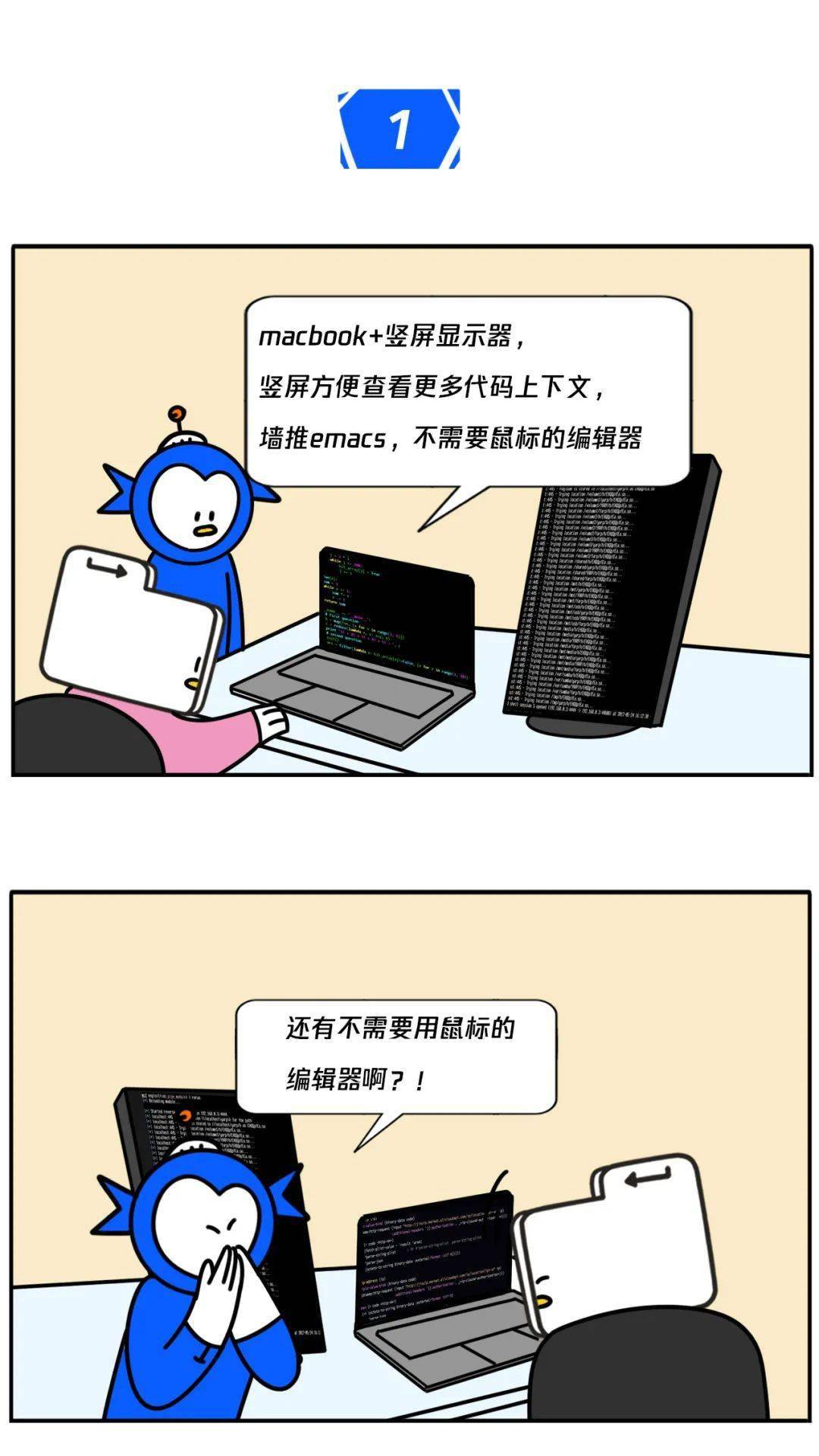 程序員桌面裝備大比拼