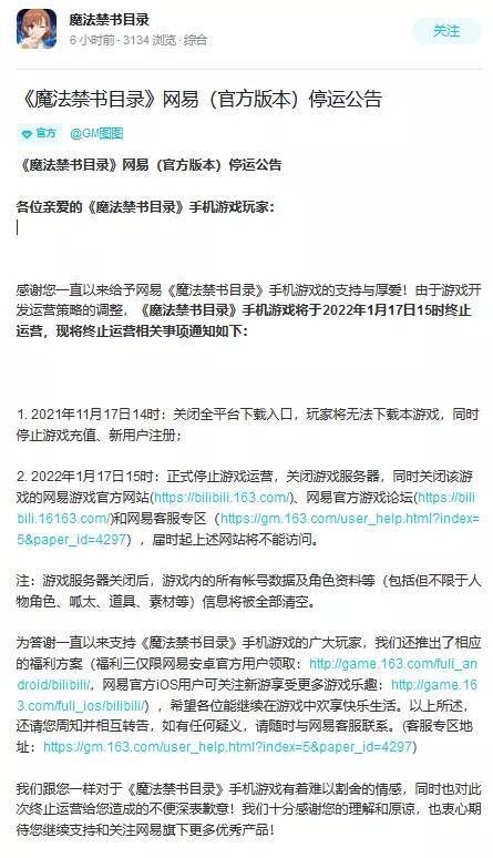 魔法禁书目录实力排行_魔法禁书目录小说