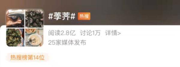 食物|什么？“马蹄”竟然不能生吃！女子体内取出2条活虫！