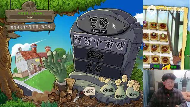 这高坚果把橄榄球大爷都吃哭了!植物大战僵尸活死人版罗修