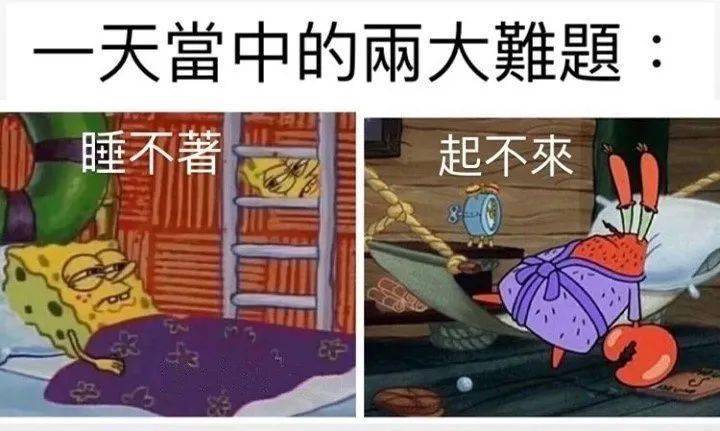 小时候冬天的早上想要起个床到底有多难？