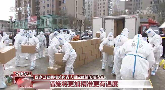 封控区|国家卫生健康委：本轮疫情多数地区进入扫尾阶段 防控措施将更加精准更有温度