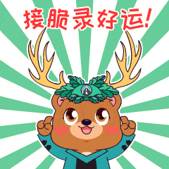 申请季必备翠鹿三件套学长学姐们用了都说灵验