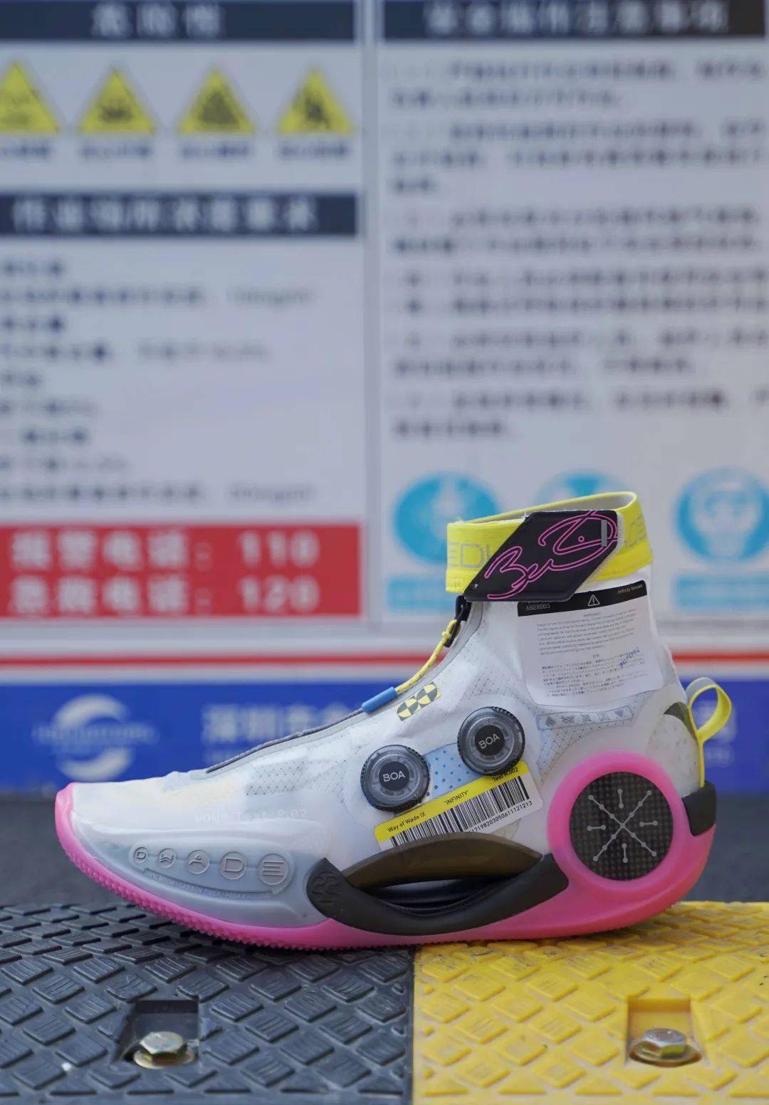 解构与工业设计融合创造出新可能liningwow9infinitytestr255garden