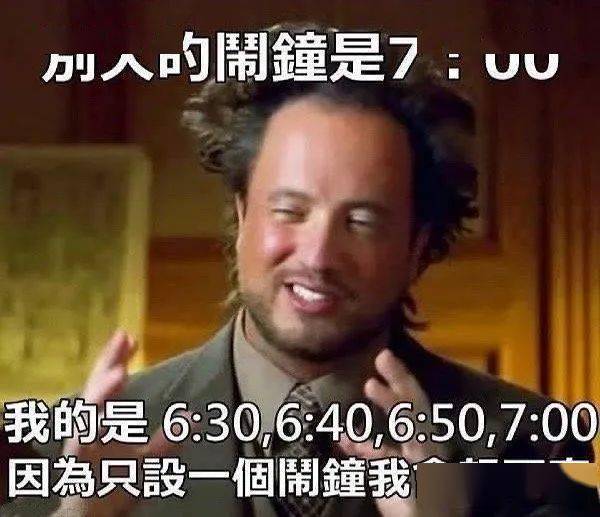小时候冬天的早上想要起个床到底有多难？