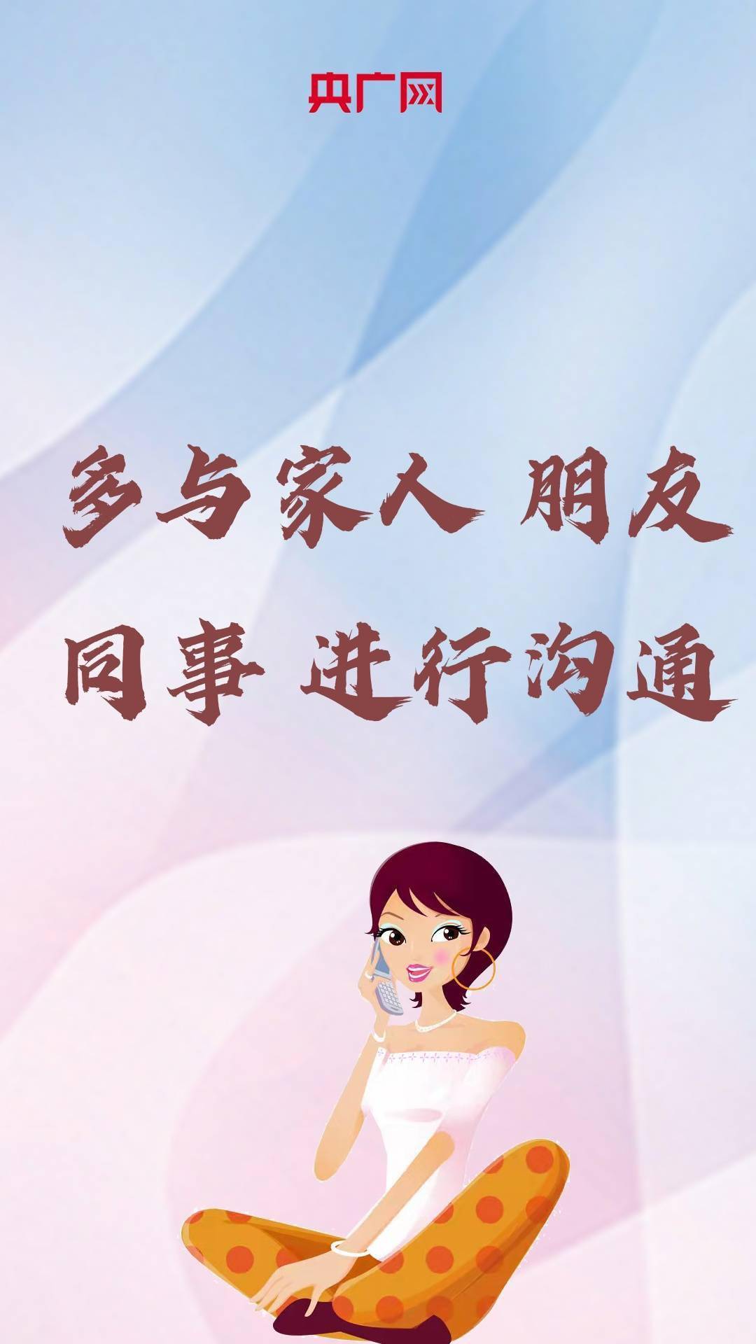 莺澎|请查收！疫情期间调节情绪小妙招