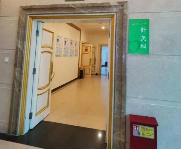 技术|【义诊通知】医院11月22日举办“世界针灸日”义诊活动