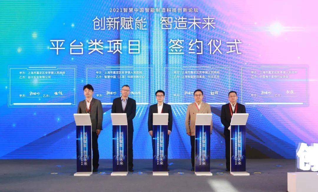 高大上！院士大咖齐聚这里，探讨未来产业如何“开道超车”