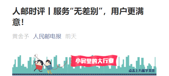 8家不限速网盘详情曝光：百度网盘只给10G，还不是最小！