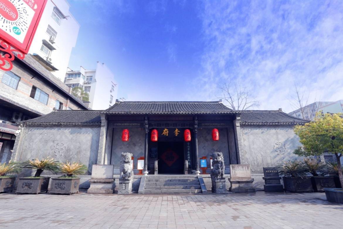 李鸿章故居(李府),位于庐阳区淮河路步行街208号,是国内唯一以李鸿章