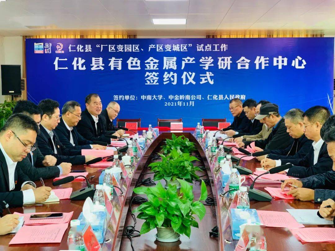 上述消息显示,韶关市委常委,组织部部长刘小军,已任韶关市政协党组