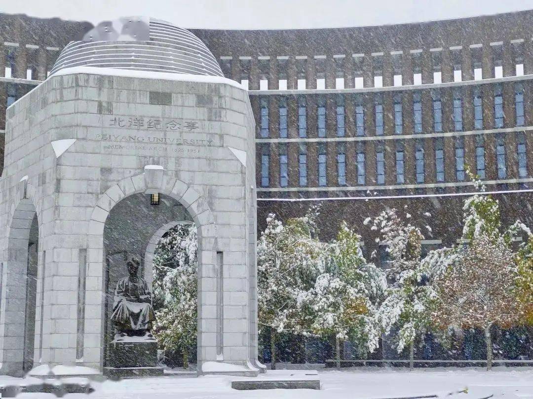 原来天大的历史真的十分悠久第一次踏入天津大学快和小青媒一起看看吧
