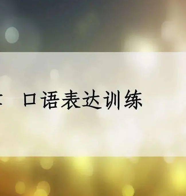 鉴别|教育部最新明确！古文、阅读、写作都逃不过……