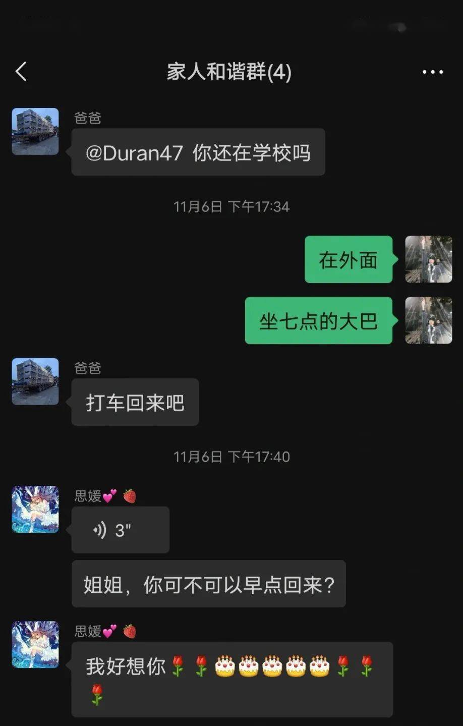 网络|有个超黏人的妹妹是什么体验？太治愈了呜呜呜呜