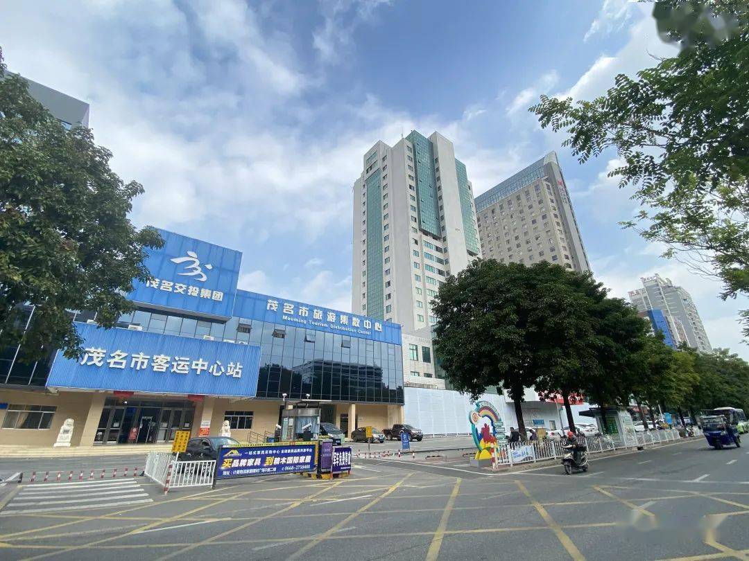 茂南旅游客运