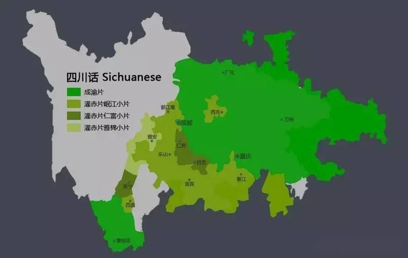 四川方言是如何形成的