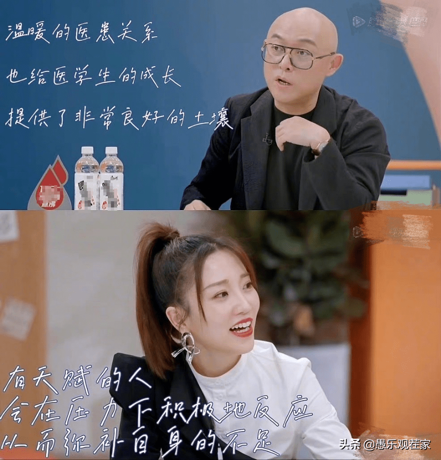 忠告|《offer3》热播，毛不易给职场小白的诚恳忠告，让人豁然开朗