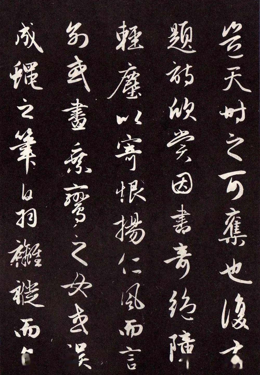 赵孟頫52岁行书《纨扇赋》遒劲秀美_书法