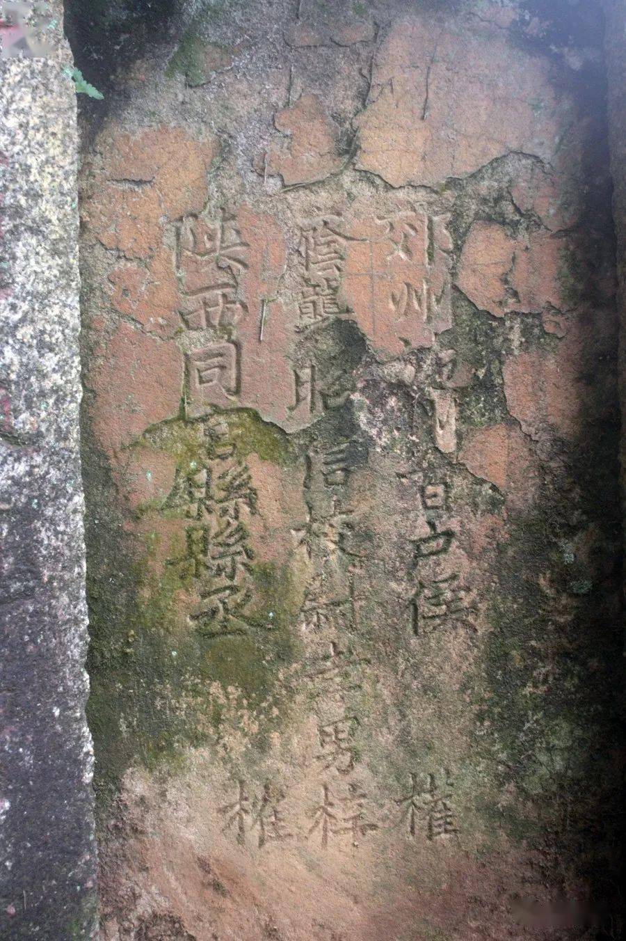 带你了解高安这座元朝二品官员古墓的墓主人