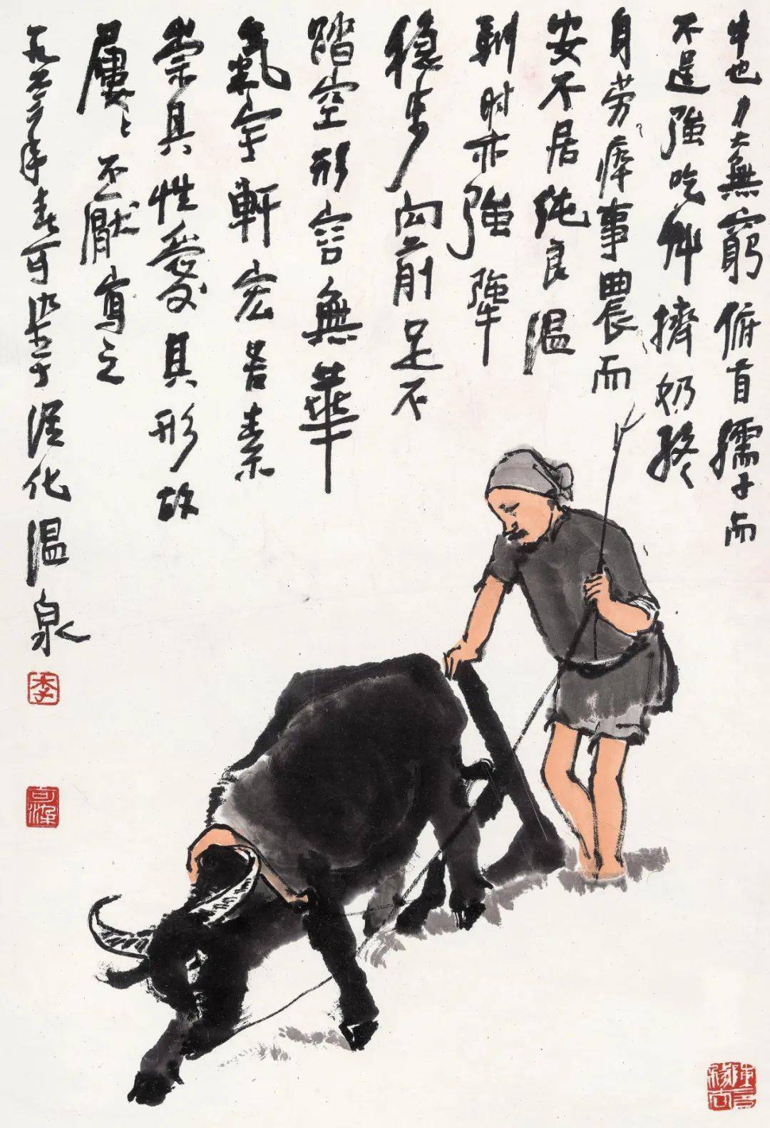 北京保利2021秋拍丨袖海楼藏画