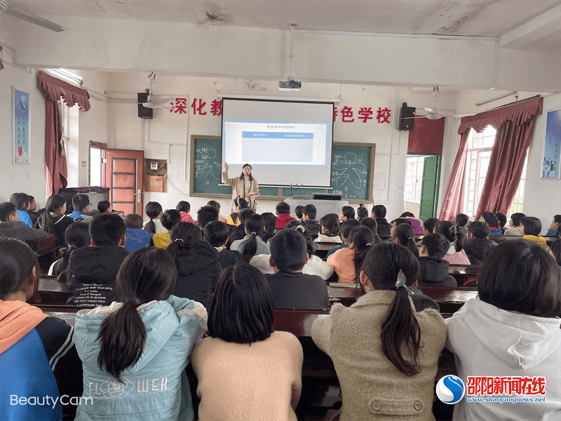 讲座|邵东市周官桥乡初级中学开展防性侵安全教育