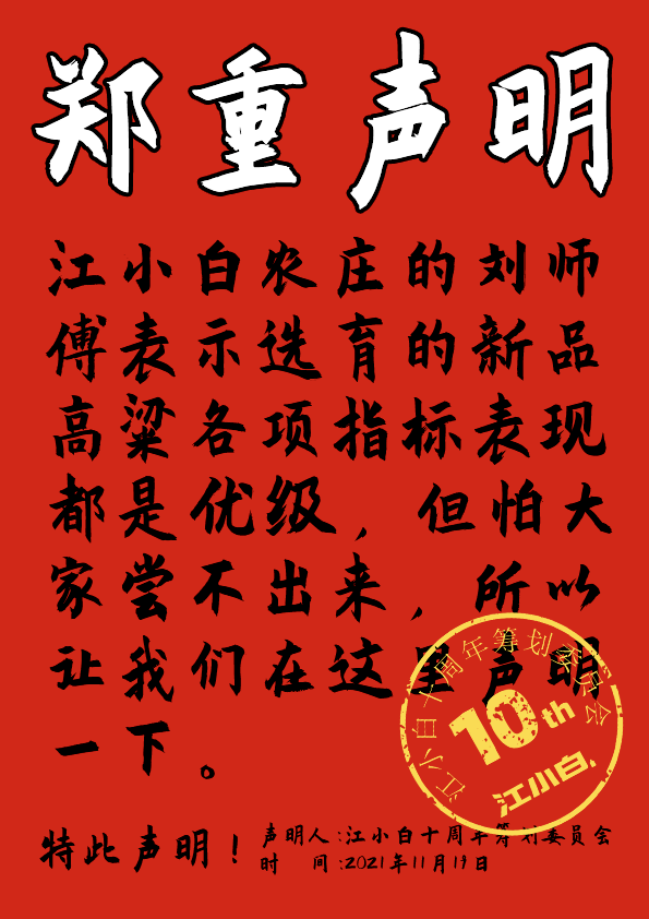 a8fec063863b4c83b3ced3be6489f220.png