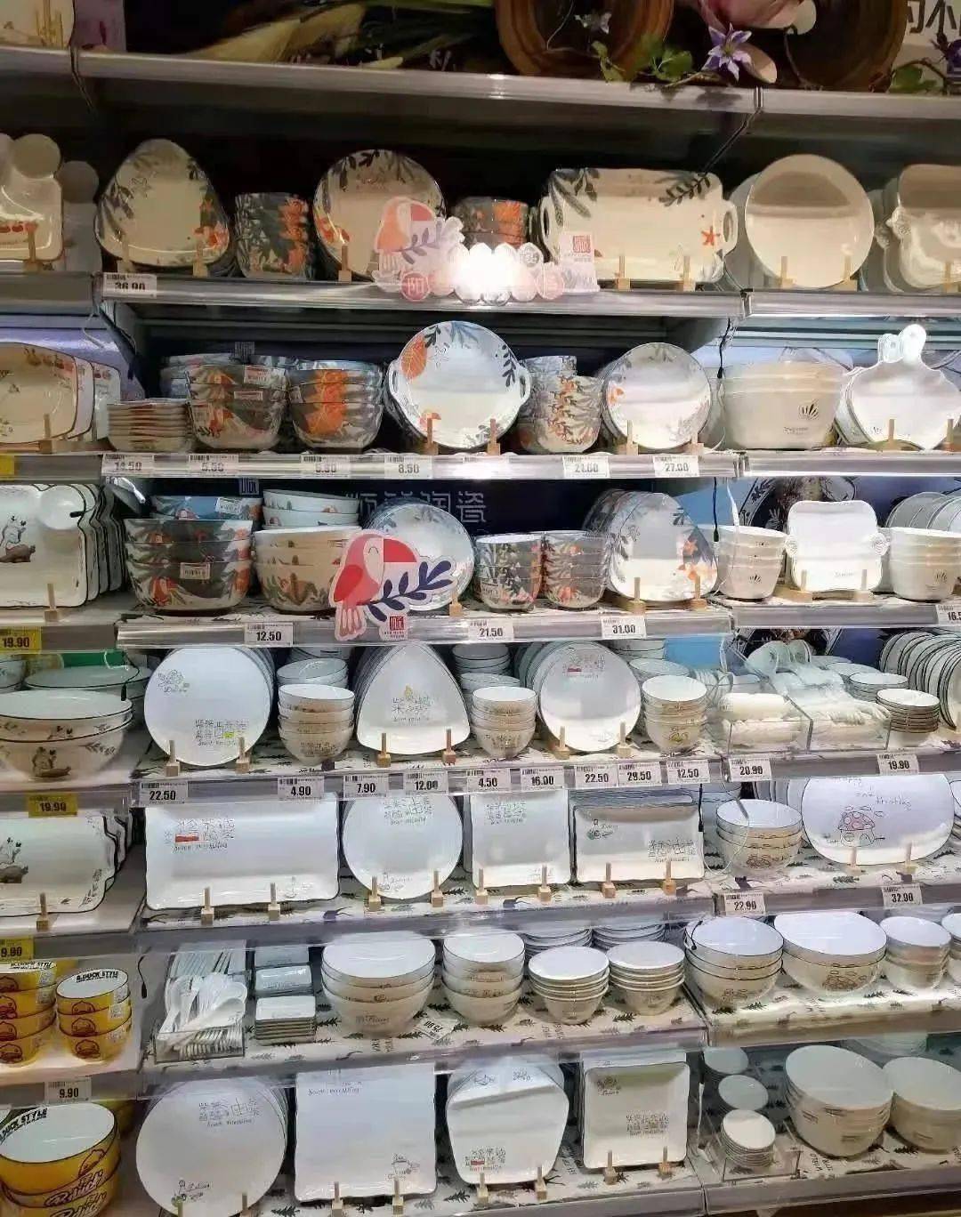 来,跟着大润发超市学陶瓷品陈列!