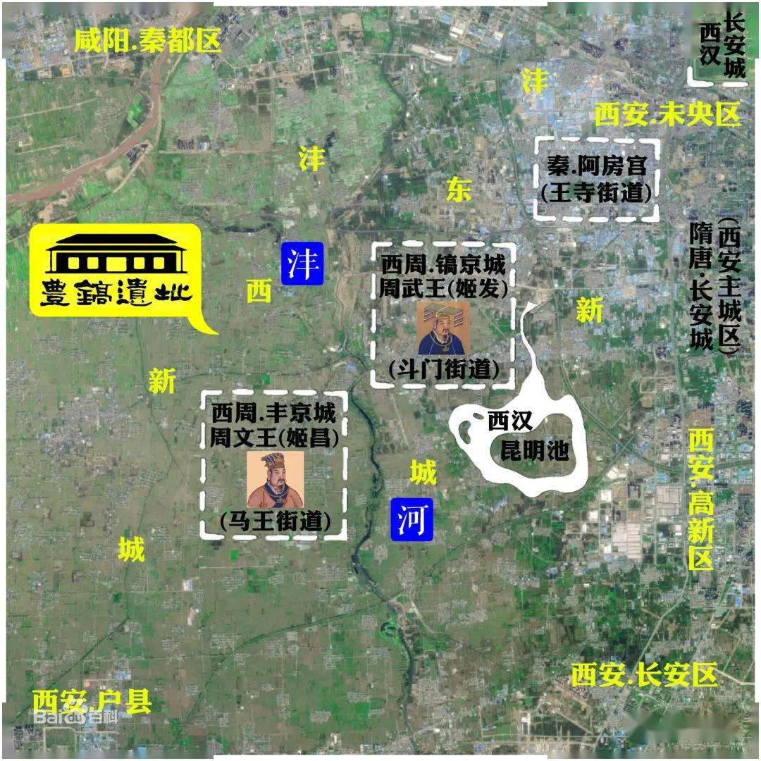 镐京遗址公园十年规划图片