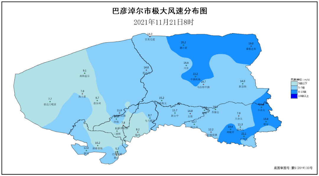 7米/秒(10級),最小能見度出現在烏拉特前旗