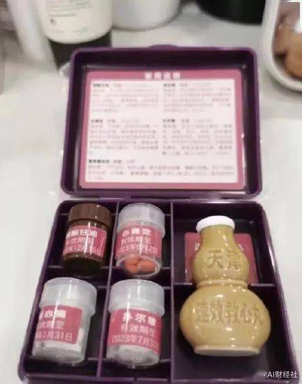 广东|广东一银行给员工发速效救心丸，回应来了