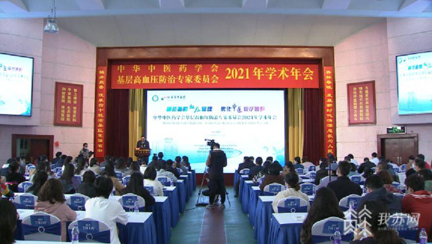 中医药学会|每4个成年人就有1个高血压 五个预防要点须记牢