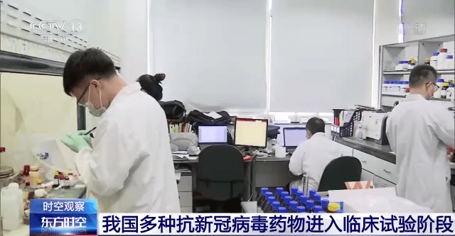 实验|我国多种抗新冠病毒药物，有新进展
