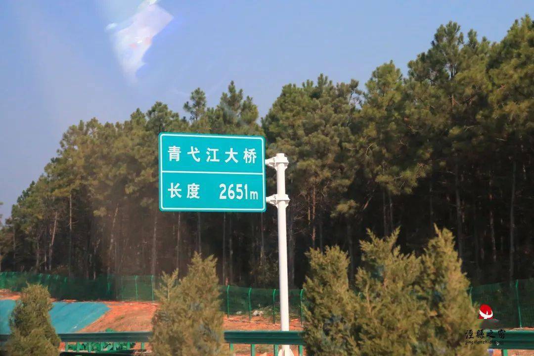 南陵家发服务区路牌指示牌基本完成芜湖市南陵县两边路灯隧道内部11月