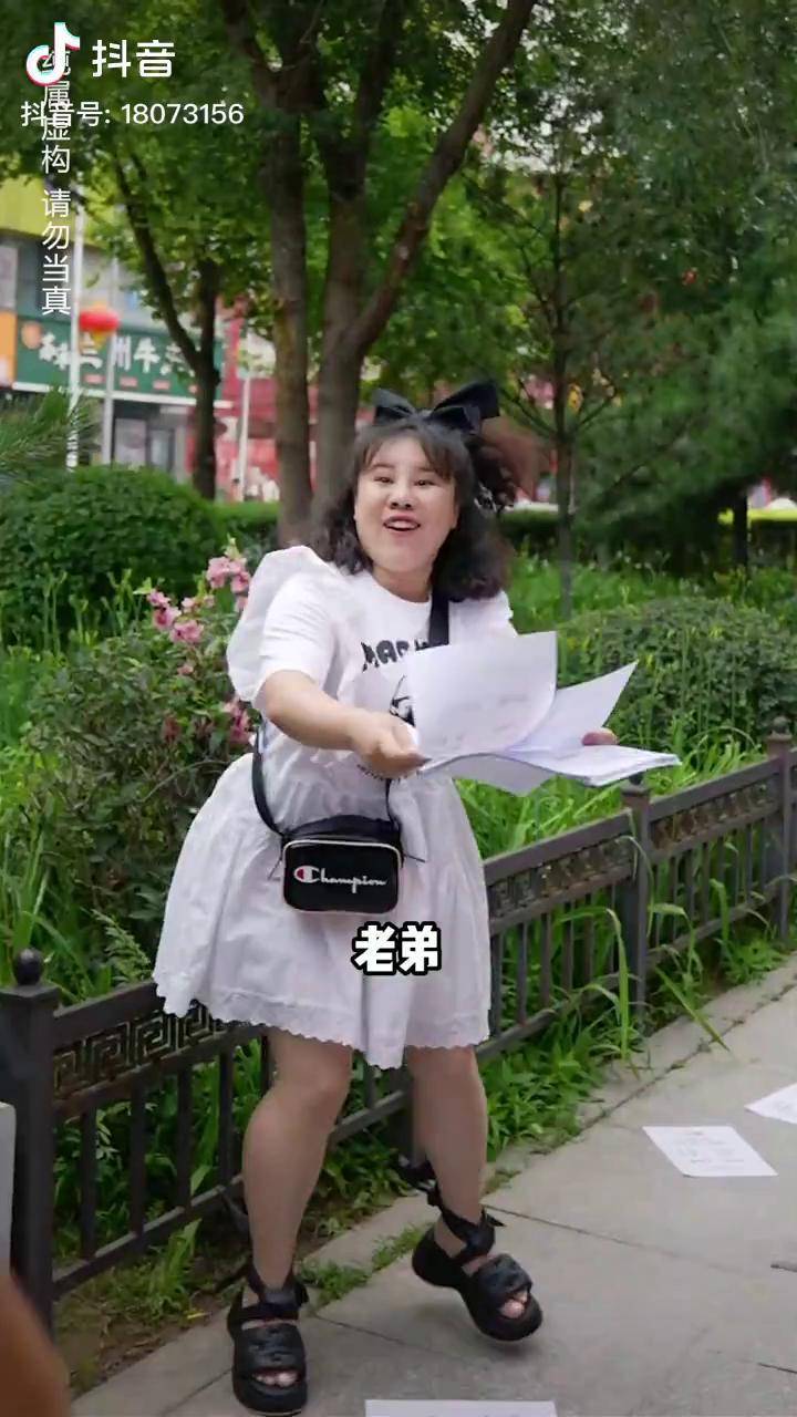 老弟别跑吃啥都行姐买单搞笑反转姐给你留灯姐给你爆灯
