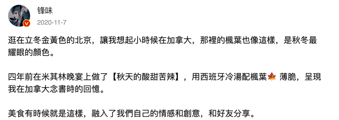 老张|天秀谢霆锋，又整新活儿了